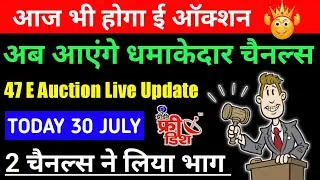 47 E Auction Live Update 2 New Channels Slot Won And Today Continue 47 E Auction For Dd Free Dish