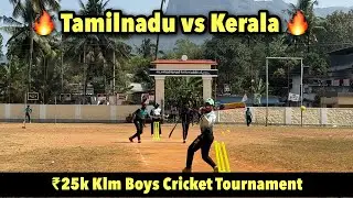 Cricket | Turbo vs century 11 Tvm | ₹25k Klm boys Tournament