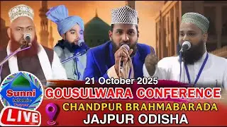 🔴 Live Now ~ GOUSULWARA Conference majid azhar. Naushad Alam Misbahi  Riyaz Habibi Tausif Raza