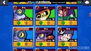 HACK BRAWL STARS (ВЗЛОМ BRAWL STATS )