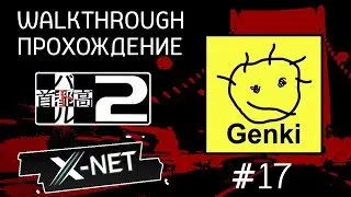 Tokyo Xtreme Racer 2 (Shutokō Battle 2) (Walkthrough - Прохождение) (#17)