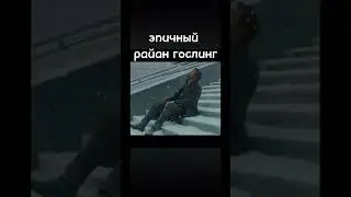 Мощная сцена vs Tos🔥 кто знает фильм? #music #tos #музыка #новыйтрек #шортс #облака