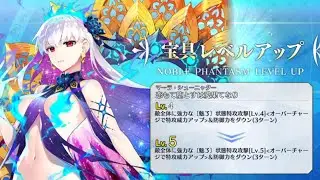 [FGO] NP5 Summer Kama rolls