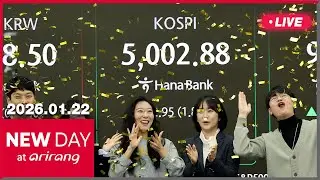 [LIVE] NEW DAY at arirang (2026-01-22)