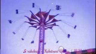 sukekiyo -  Kubitsuri Yuugu / 首吊り遊具  #shorts