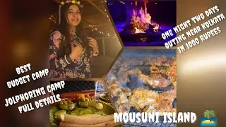 Mousuni Island Tour 2022 | Jammu Dwip | Best Place For Couples | Mousuni Island JOLPHORING CAMP |