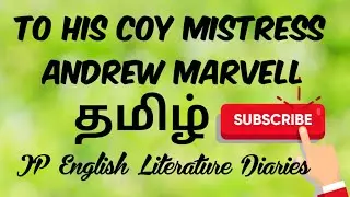 To His Coy Mistress by Andrew Marvell Summary in Tamil