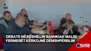 Debate në Këshillin Bashkiak Maliq, fermerët kërkojnë dëmshpërblim
