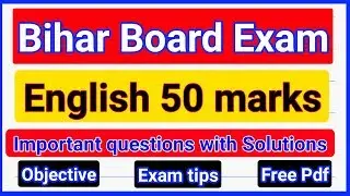 12th English 50 Marks || English 50 marks class 12 || English important questions 12th