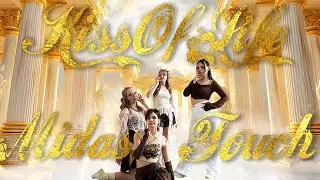 [KPOP][ONE TAKE] KISS OF LIFE (키스오브라이프) Midas Touch CoverDance by Renshi_cdt