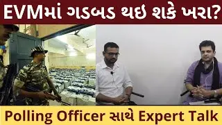 Can EVM be hacked or tampered in India? Is it safe and reliable? What is EVM VVPAT Explained
