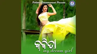 Prema Re Padiba Sahaja