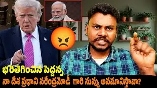 Public Anger Over Alleged Disrespect to Prime Minister Narendra Modi | Trendsetter Telugu