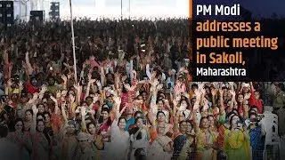 PM Modi addresses a public meeting in Sakoli, Maharashtra