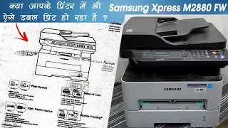 Samsung Xpress M2880fw Printer double images problem | Double text Printing problem #InfotechTarunKD