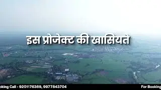Real Estate Promotion Videos