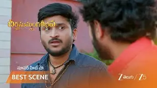 DHEERGA SUMANGALI BHAVA | రాజుని విడిపించమని నీలి చొక్కా వ్యక్తికి వార్నింగ్!