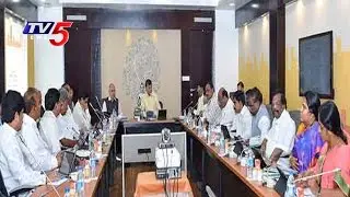 AP Cabinet Meet Begins In Vijayawada | Swiss Challenge Method | TV5 News