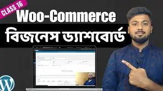 Ecommerce ওয়েবসাইটের বিজনেস ড্যাশবোর্ড | Woocommerce business analytics tutorial | Tamal Debnath