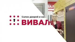 Дверь стальная Орфей 221