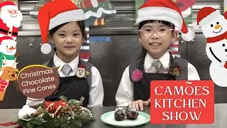 Cam&otilde;es Kitchen Show (ep1) Christmas Chocolate Pine Cone - 保良局陳守仁小學 PLKCTSLPS 2025-26
