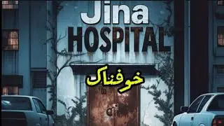 Real Horror Stories  | Drawni Kahaniyan| Khofnak Sachy Waqeiat | Jinah Hospital | Suzai Horrors