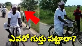 KA Paul Latest | Munugode By Election | KA Paul Election Campaign
