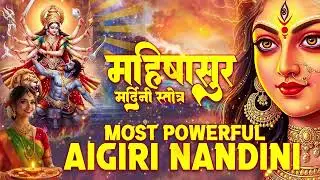 Aigiri Nandini Mahishasura Mardini Stotram | माँ दुर्गा का अद्भुत स्तोत्र | शक्तिपाठ @Funjuice4all