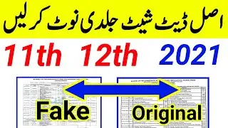 Original 11th Exam 2021 Date Sheet-Original 12th Exam 2021 Date Sheet-inter exam 2021 date sheet