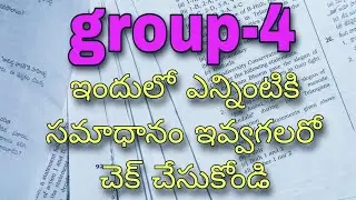 tspsc Most Important bits || Telangana history & culture #tspsc