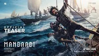 Mandaadi - Teaser (TELUGU) | Soori | Suhas |Mahima Nambiar |GV Prakash Kumar |Mathimaran Pugazhendhi