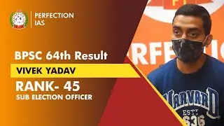 BPSC 64 TOPPER | RANK 45 | VIVEK YADAV, SEO | MOCK INTERVIEW | 64 RESULTS