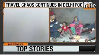 Delhi Fog Disrupts Travel | Airport & Train Delays | Weather Update | News9