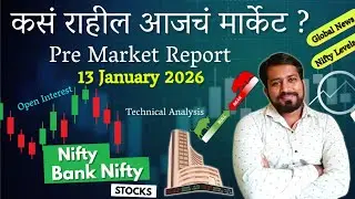Pre Market Report 13 January 2026 | Stock market analysis today #nifty50 | stock Market News Today
