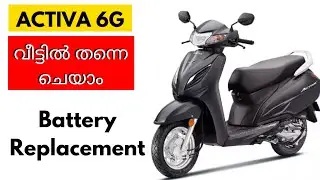 ഇത്ര എളുപ്പമാണോ Battery replacement ചെയ്യാൻ | How To Replace Honda Activa 6G Battery At Home |Activa