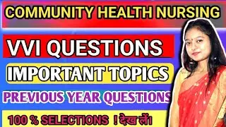 Highlight 49:43 - 54:42 from COMMUNITY HEALTH NURSING VVI MCQ PRACTICE//BIHAR CHO EXAM PREPARATION L