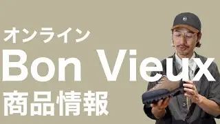 Bon Vieux Online Product Information