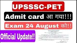 UPSSSC-PET | ADMIT CARD | EXAM DATE 2021