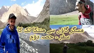 Lupjungle Misgar Valley | Gojal Hunza | Gilgit-Baltistan #AdnanJohar