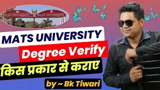 mats university Raipur | mats university Raipur reviews | how to verify degree | backdate degree 🔥