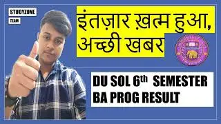 Du SOl 6th Semester BA Prog Result 2022 || Sol acchi khabar result Hoga show intezar hua khatam