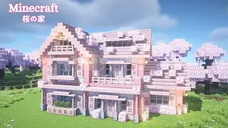【マイクラ建築】桜とペールオークの家の作り方【マインクラフト】【Minecraft】