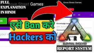 How to Report Hacker's in ARK: Survival Evolved in hindi