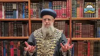 פרשת חיי שרה: מהי אהבת חסד אמיתית? I מרן הראשון לציון הגאון הגדול רבי דוד יוסף שליט