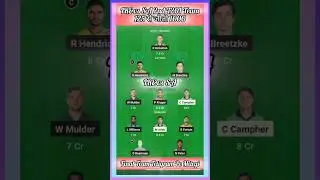 IRE vs SA 2nd T20 Match Dream11 Prediction | IRE vs SA 2nd T20 Match GL Team | #irevssa #engvsaus