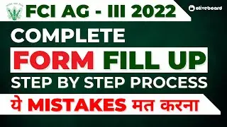 FCI AG 3 Form Fill UP 2022 | Step By Step Process | FCI Grade 3 Form Fill Up 2022 #FCIFormFillUP2022