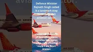 HAL signs MoU with Russian firm to produce SJ-100 civil aircraft in India