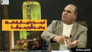هاجموا الشرطة والجيش والمخابرات، وين بدهم يوصلوا البلد؟ مشهور زريقات أمين حزب الأرض المباركة