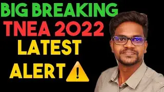 TNEA 2022|Latest Updates|Seat Allotment|Tamil|Muruga MP#ncert#tamil#murugamp