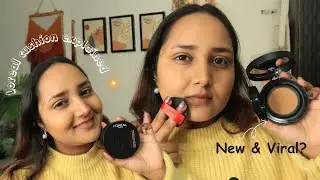 Truth About *New Loreal Infallible Cushion Foundation || Everything You Need To Know